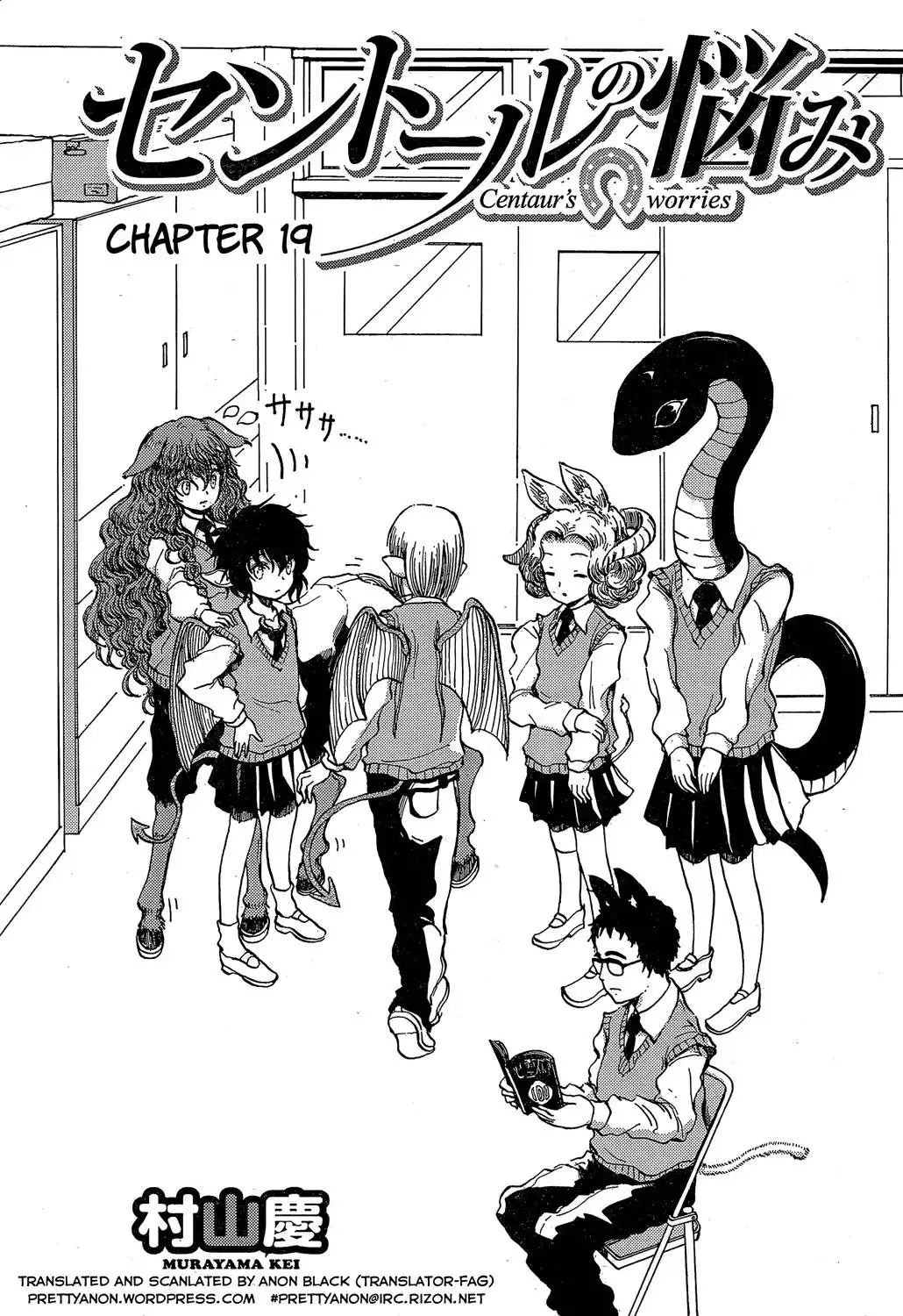 Centaur no Nayami Chapter 19 2